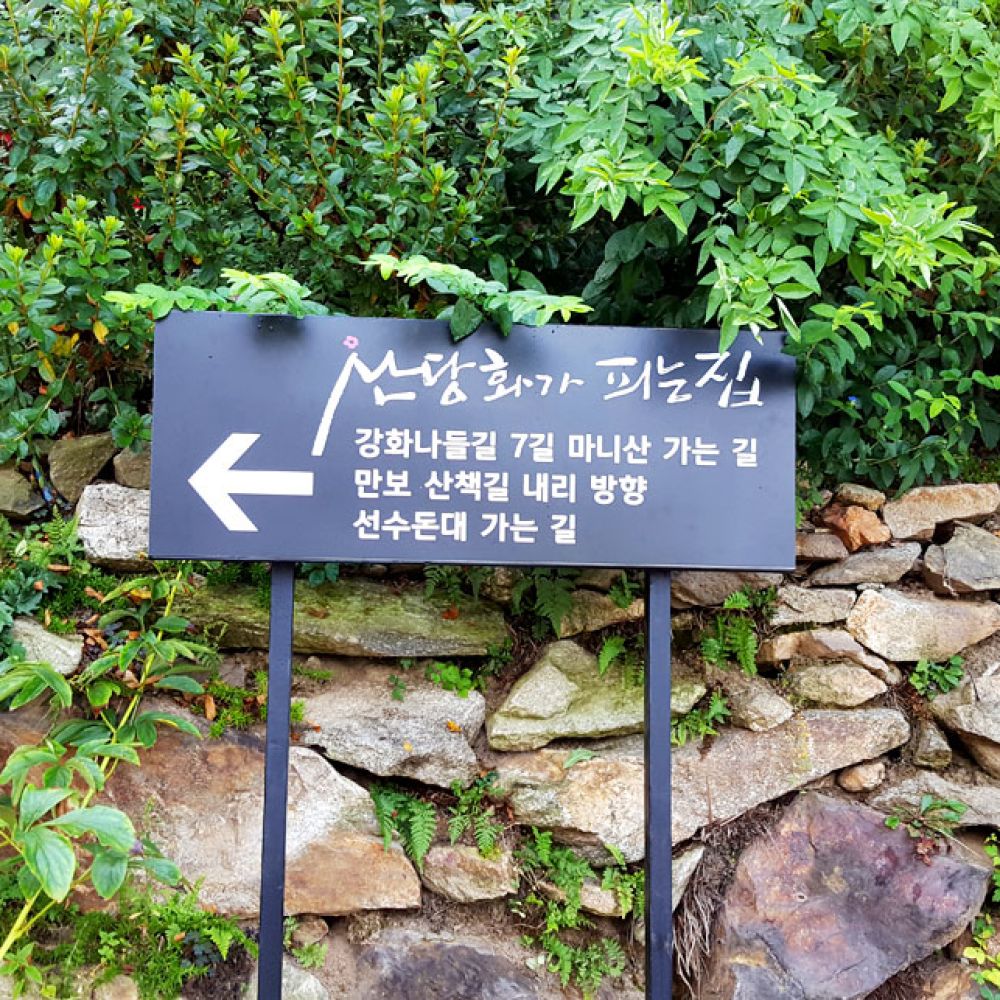 부대시설,기타